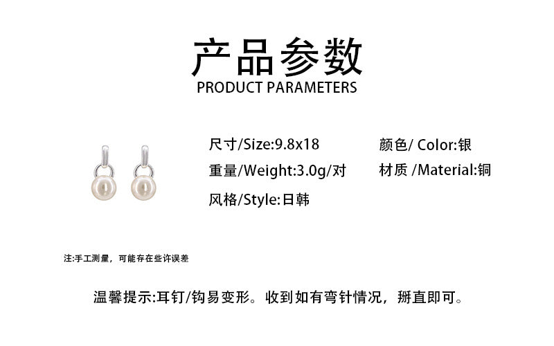 甜美珍珠耳钉女轻奢高级感简约优雅显白气质耳坠时尚百搭耳环耳饰